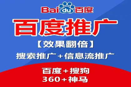 SEM公司经典案例解析：移动端广告的布局策略