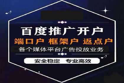 sem百度竞价策略调整：如何提高广告点击率
