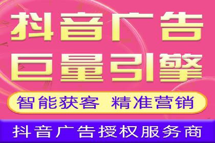 百度竞价账户托管，打造高效广告投放方案